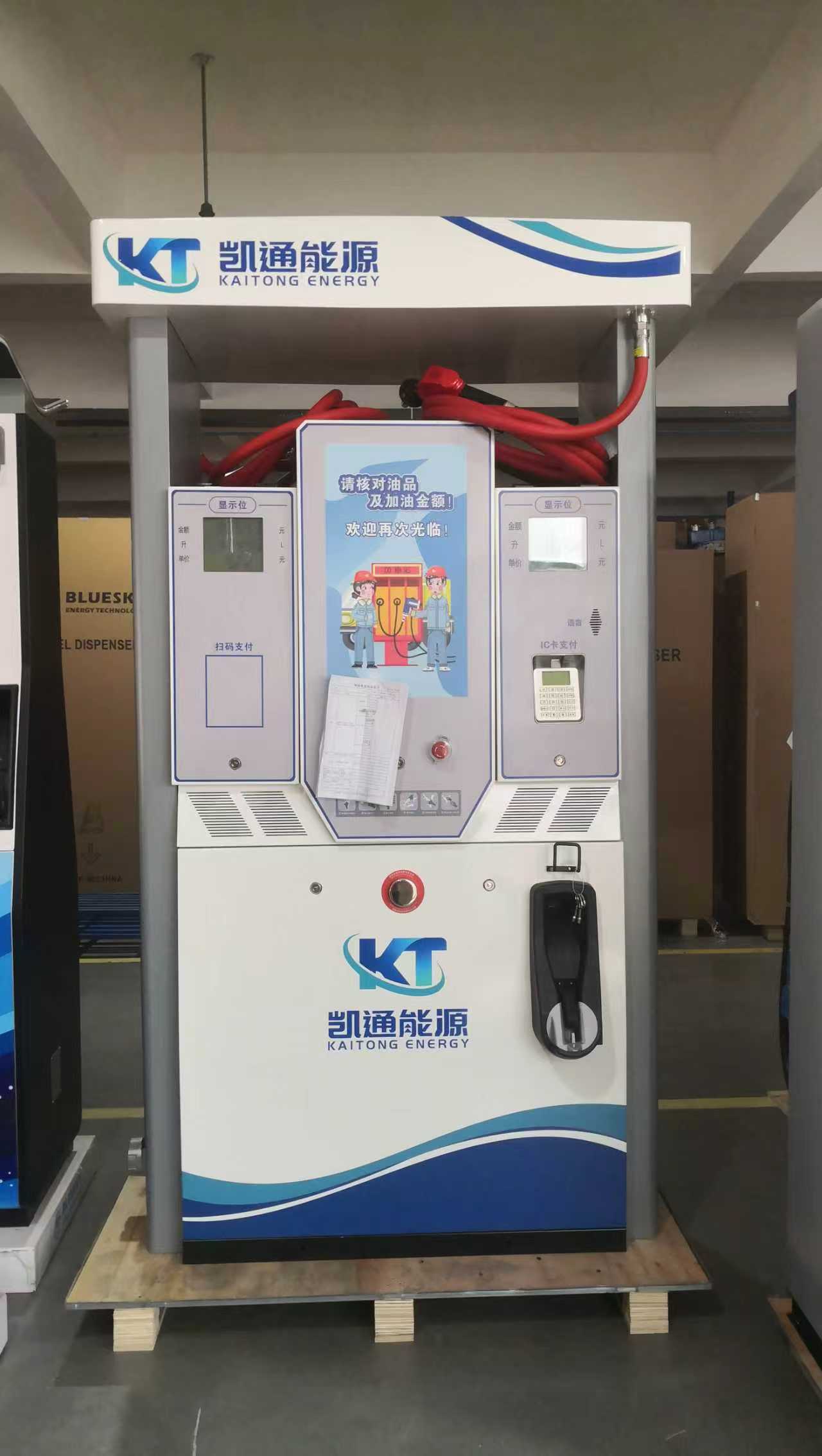 丽水加油机